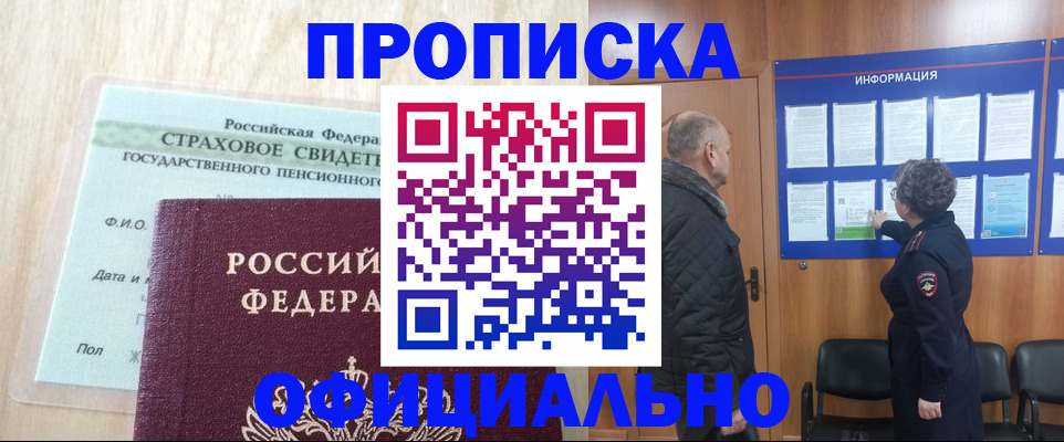 регистрация для школы в Черняховске