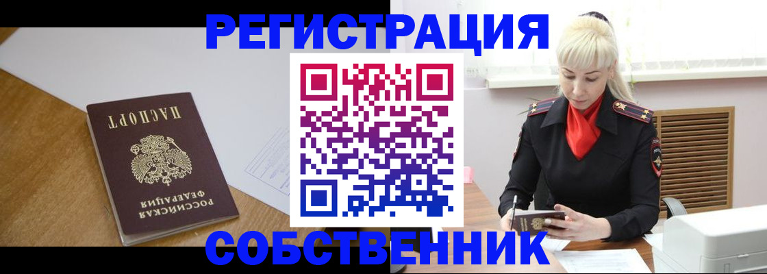 регистрация для дет. сада в Черняховске