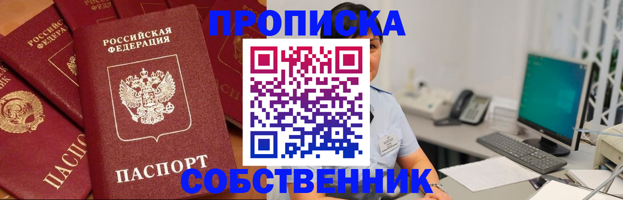 временная регистрация госуслуги в Черняховске